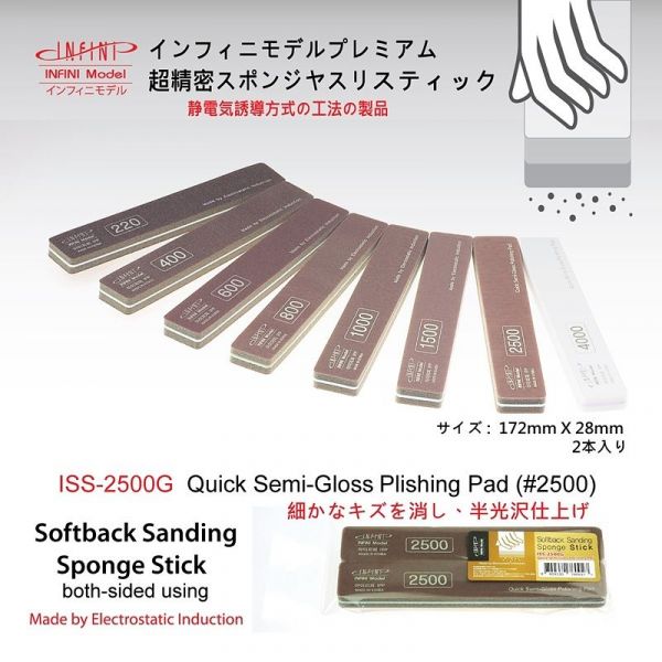 Infini Model Sanding Sponge Sticks 2500 Grit Quick Semi-Gloss Polishing Pad (2 Pieces) Image