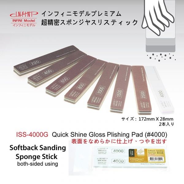 Infini Model Sanding Sponge Sticks 4000 Grit Quick Shine Gloss Polishing Pad (2 Pieces) Image