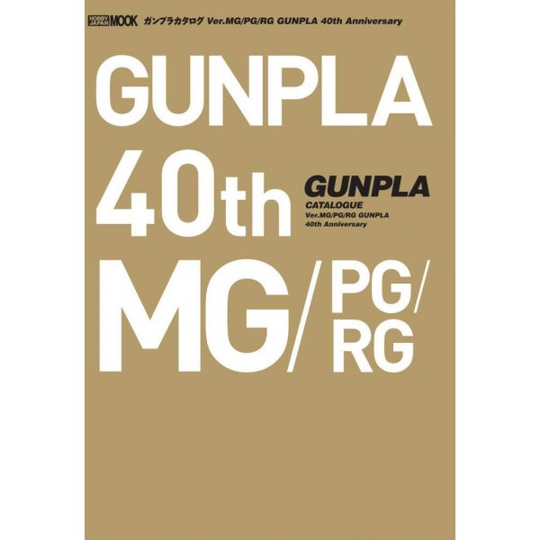 Gunpla Catalog Ver. MG/PG/RG GUNPLA 40th Anniversary Main Image
