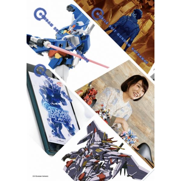 Gundam Forward Vol. 1 Image