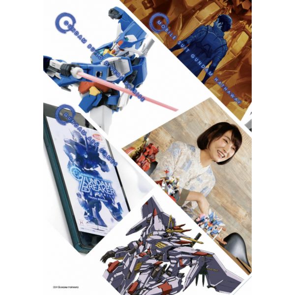 Gundam Forward Vol. 1 Additional Image 1