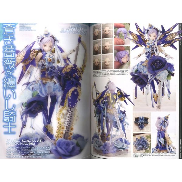 Megami Device Modeling Collection Book (includes Bonus Water Slide Decals) Additional Image 4