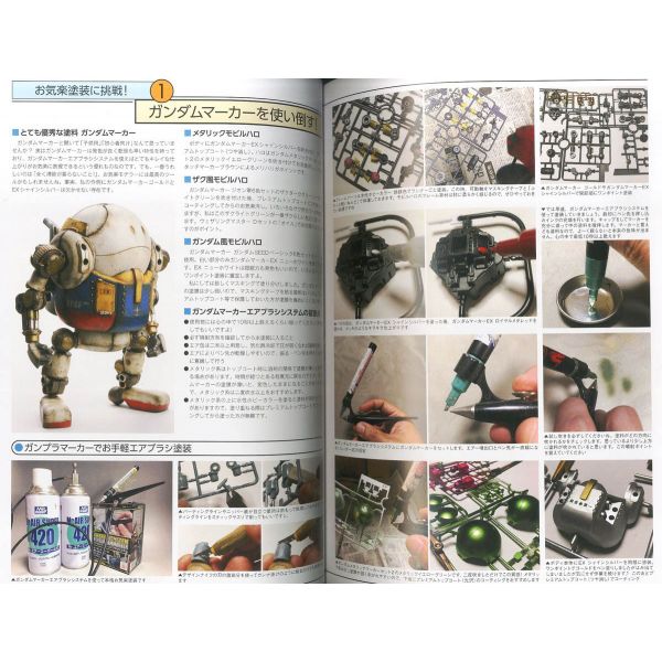 Build Like a Pro from the Start! Gunpla Easy Building Guide Additional Image 3