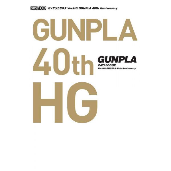 Gunpla Catalog Ver. HG GUNPLA 40th Anniversary Image