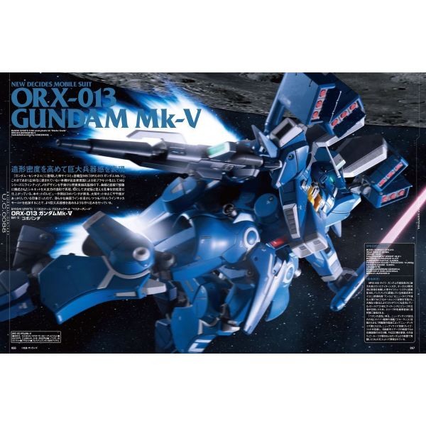 Hobby Japan Issue 624 (June 2021) Additional Image 4