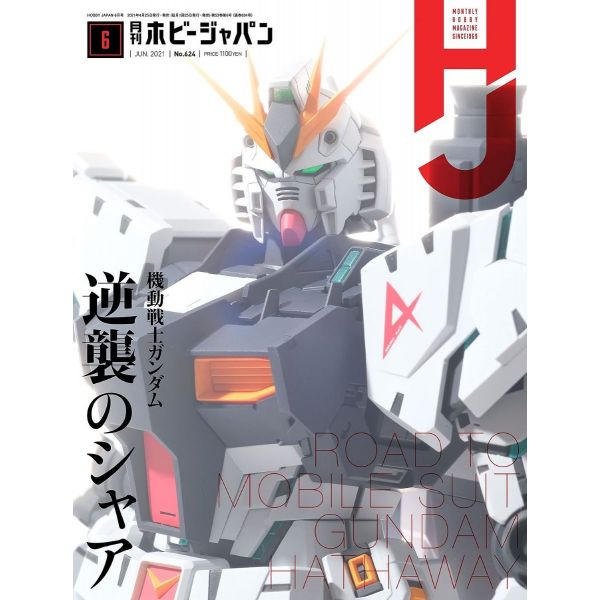 View Hobby Books & Magazines page