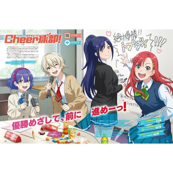 Hobby Japan Issue 625 (July 2021) Additional Image 3