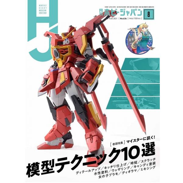 View Hobby Books & Magazines page