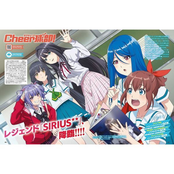 Hobby Japan Issue 627 (September 2021) Additional Image 4