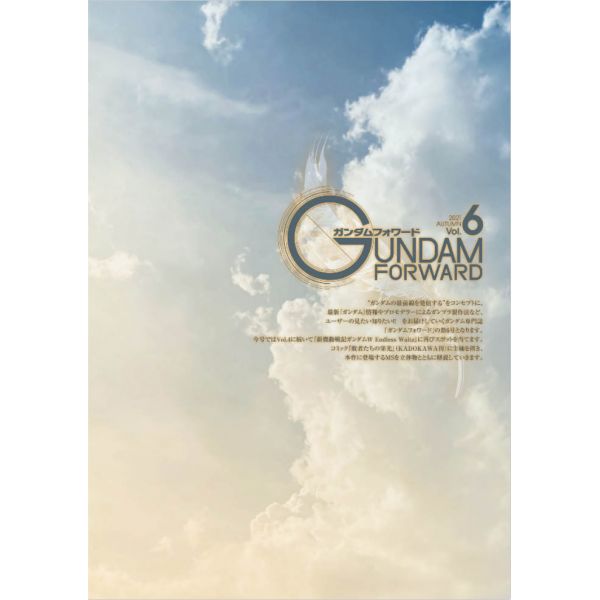 Gundam Forward Vol. 6 Image