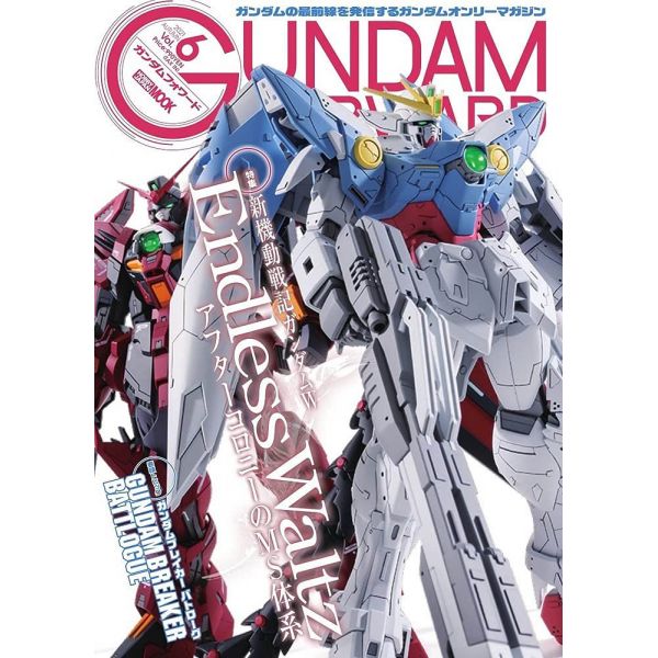 Gundam Forward Vol. 6 Image