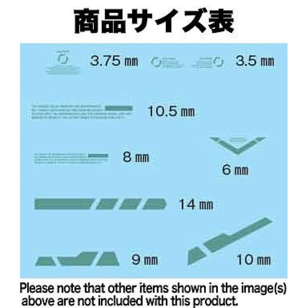 HJ Modelers Decal Seira Maso Exclusive Set 01 (White) Additional Image 2