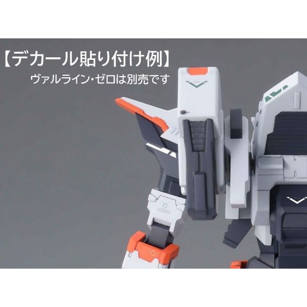 HJ Modelers Decal Seira Maso Exclusive Set 01 (White) Additional Image 4