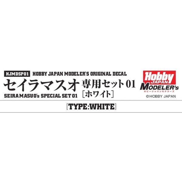 HJ Modelers Decal Seira Maso Exclusive Set 01 (White) Image