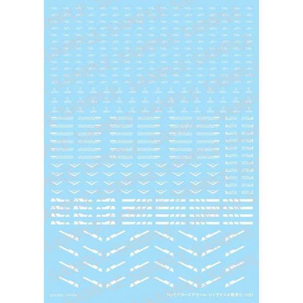View Gundam Decals page