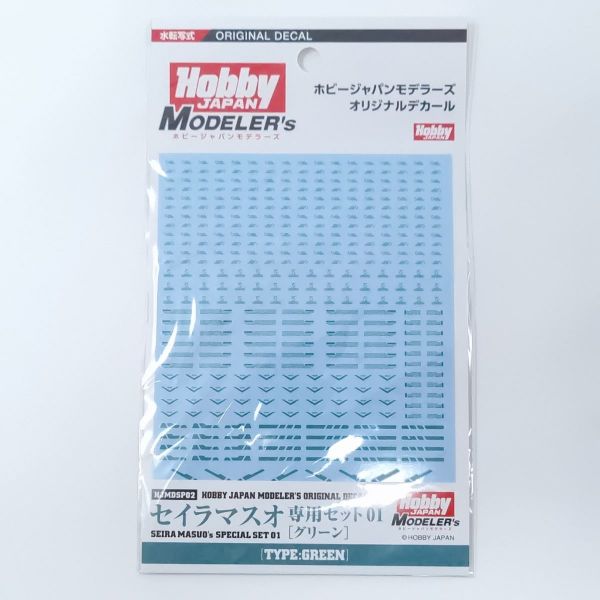 HJ Modelers Decal Seira Maso Exclusive Set 01 (Green) Image
