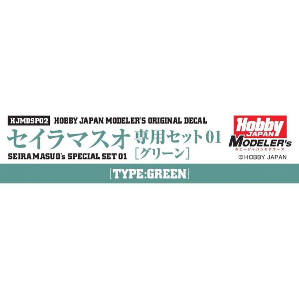 HJ Modelers Decal Seira Maso Exclusive Set 01 (Green) Image