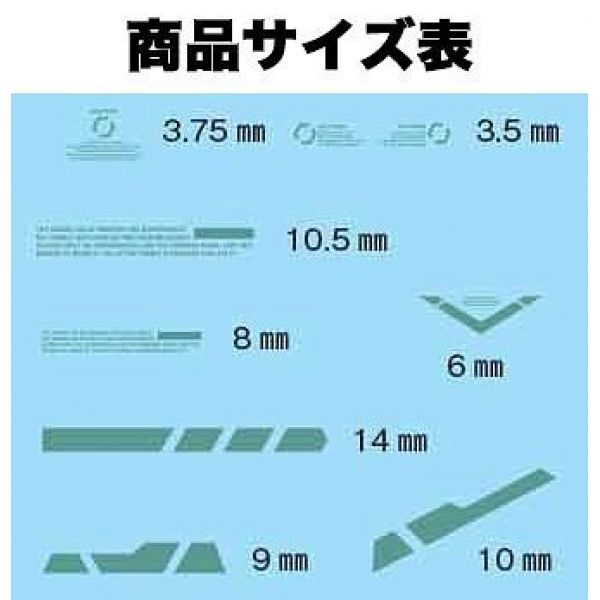 HJ Modelers Decal Seira Maso Exclusive Set 01 (Green) Image