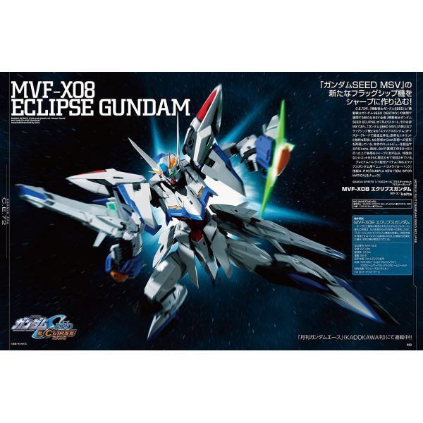 Hobby Japan Issue 628 (Oct 2021) Image