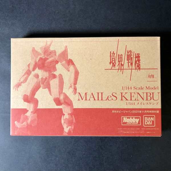 Hobby Japan Issue 629 (November 2021) - Includes Bonus Mini Model Kit of MAILeS Kenbu Image