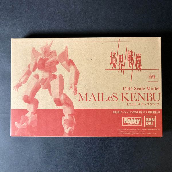 Hobby Japan Issue 629 (November 2021) - Includes Bonus Mini Model Kit of MAILeS Kenbu Additional Image 4