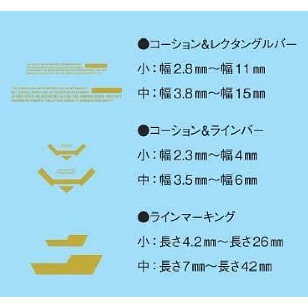 HJ Modelers Decal Marking Set 01 (Mirror Gold) Image