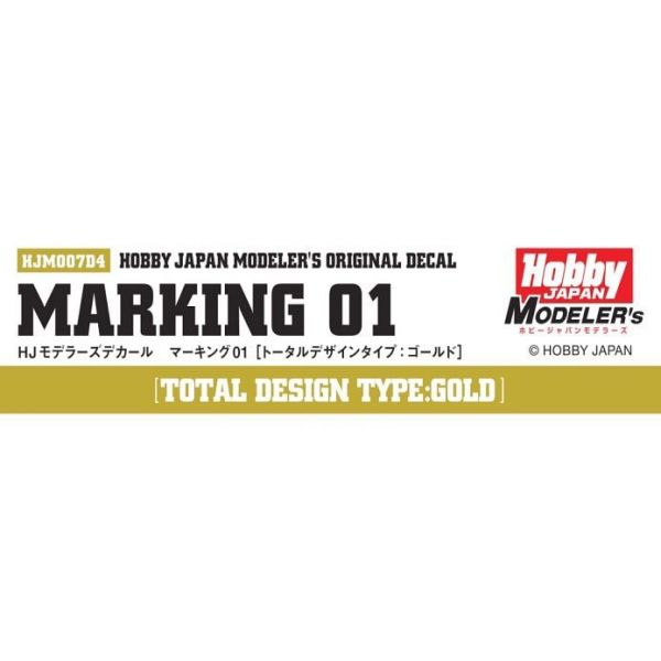 HJ Modelers Decal Marking Set 01 (Mirror Gold) Image