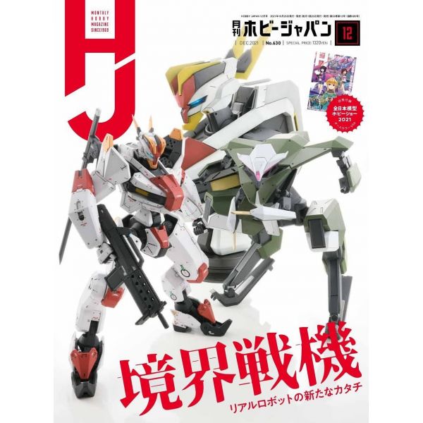 View Hobby Books & Magazines page