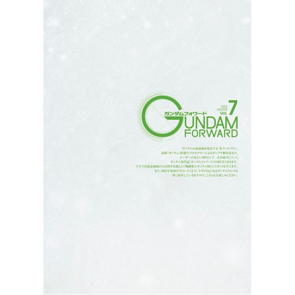 Gundam Forward Vol. 7 Image