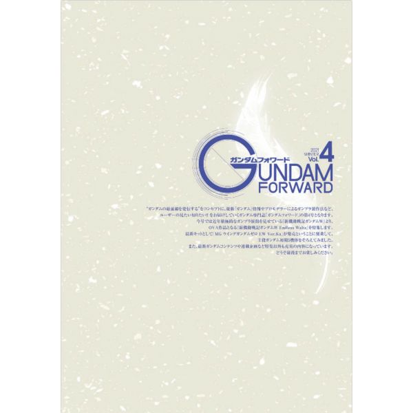 Gundam Forward Vol. 4 Image