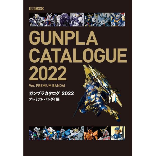 Gunpla Catalogue 2022 Premium Bandai Edition Image