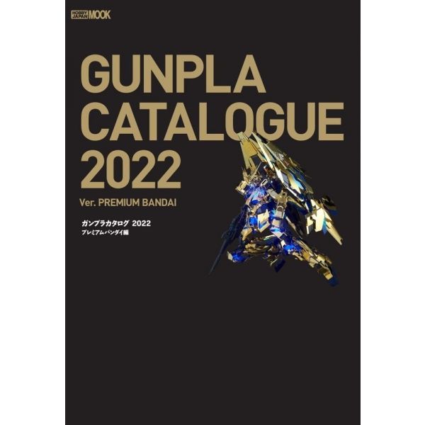 Gunpla Catalogue 2022 Premium Bandai Edition Image