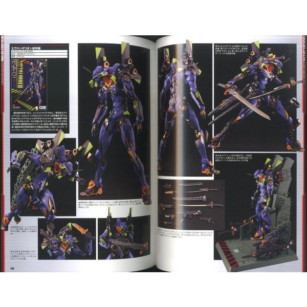 Metal Build Historia (Bandai METAL BUILD Series Catalogue) Image