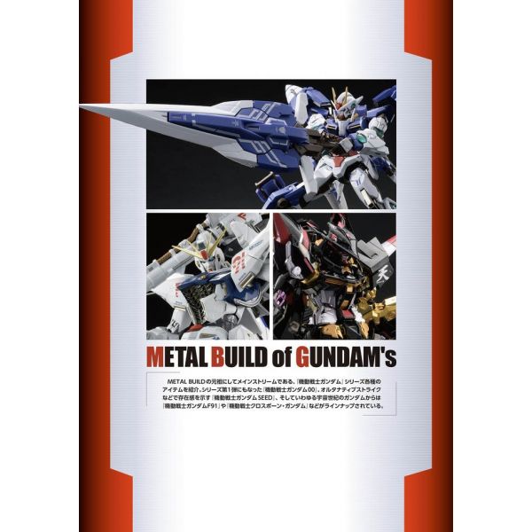 Metal Build Historia (Bandai METAL BUILD Series Catalogue) Additional Image 6