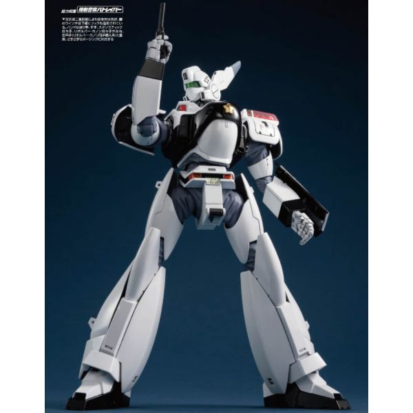 HJ Mechanics Vol. 11 Additional Image 5