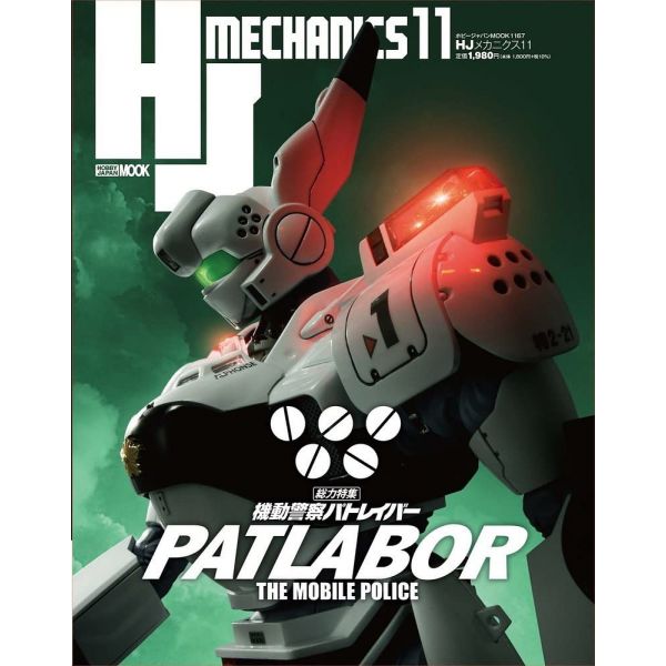 View Hobby Books & Magazines page
