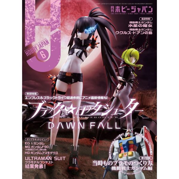 View Hobby Books & Magazines page