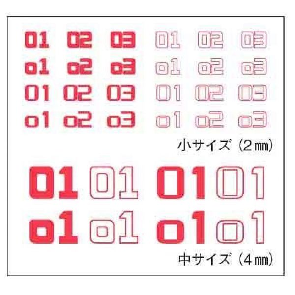 HJ Modelers Decal Numbering 03 (Red) Image