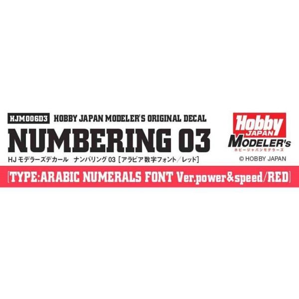 HJ Modelers Decal Numbering 03 (Red) Image