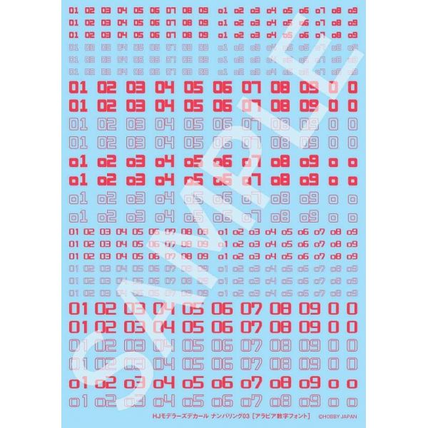 HJ Modelers Decal Numbering 03 (Red) Image