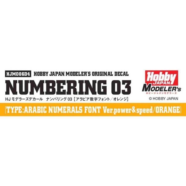 HJ Modelers Decal Numbering 03 (Orange) Image