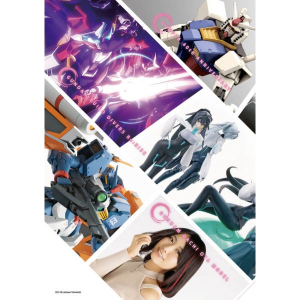 Gundam Forward Vol. 2 Image