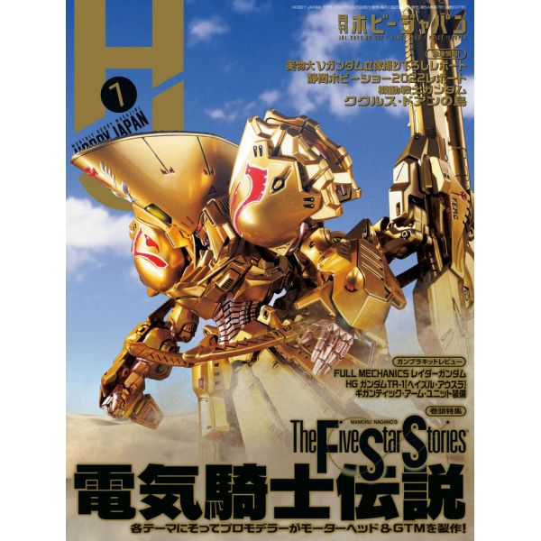 View Hobby Books & Magazines page