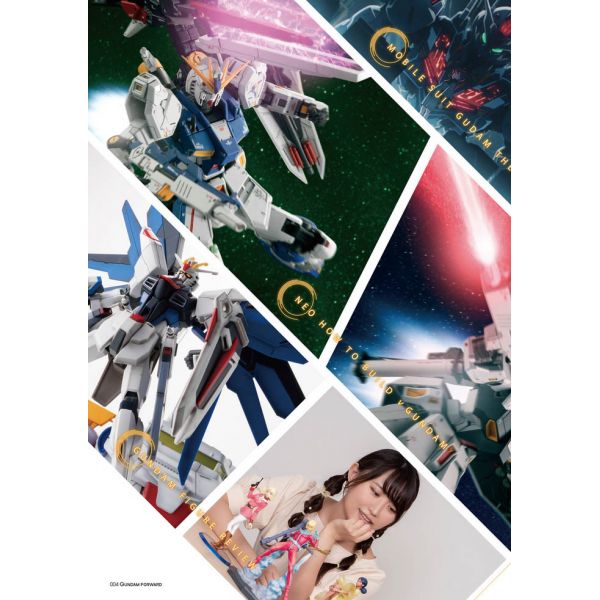 Gundam Forward Vol. 8 Image