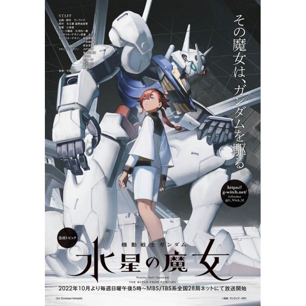 Gundam Forward Vol. 8 Image