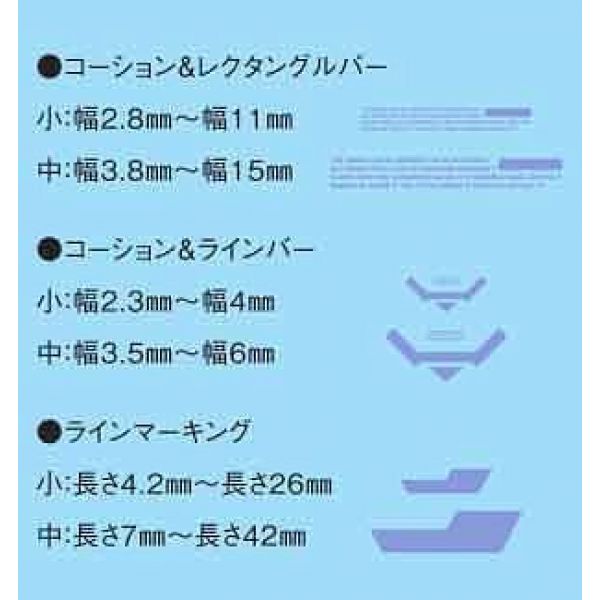 HJ Modelers Decal Marking 01 (M-Blue) Image