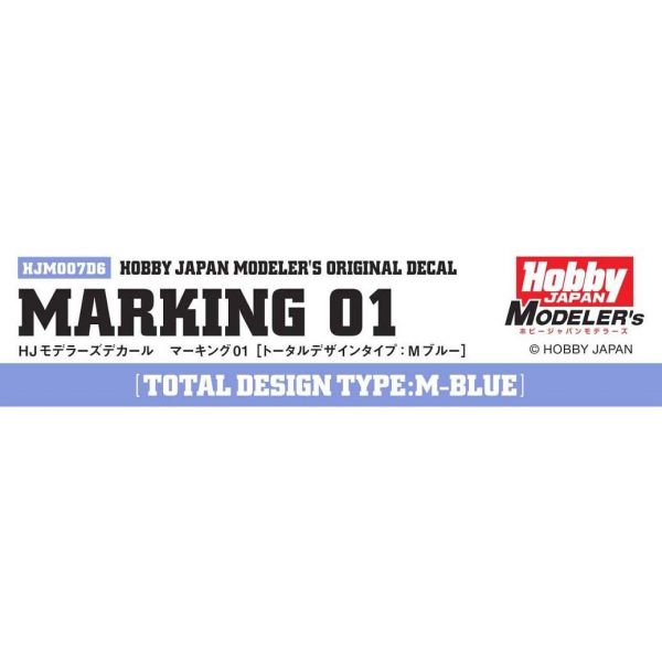 HJ Modelers Decal Marking 01 (M-Blue) Image