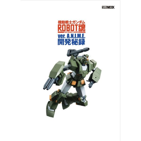 Gundam Robot Damashii ver.A.N.I.M.E. Development Secret Image