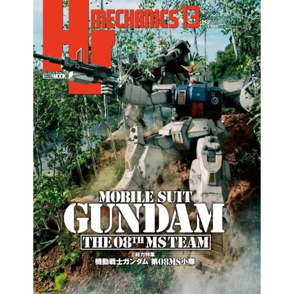 View Hobby Books & Magazines page