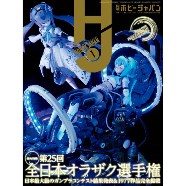 View Hobby Books & Magazines page